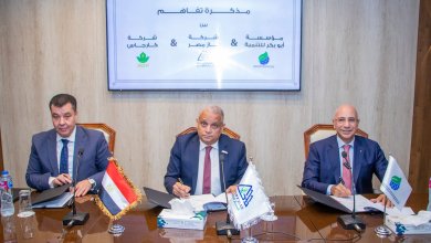 غازمصر و كارجاس يوقعان بروتوكول لتأهيل كوادر التعليم الفني في مجالات الغاز والطاقة النظيفة