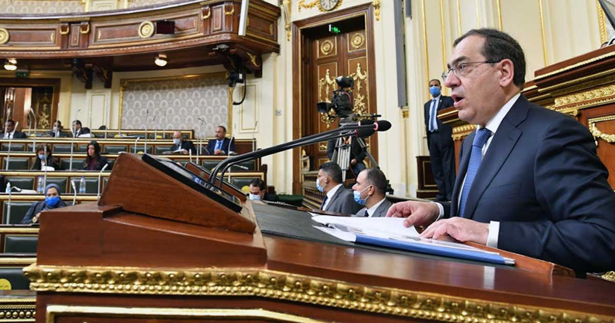 وزير البترول طارق الملا في مجلس النواب