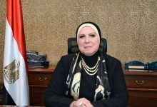 وزيرة التجارة والصناعة