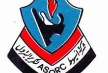 شركة أسيوط لتكرير البترول