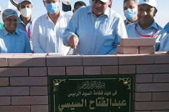 وزير البترول يضع حجر الأساس لمحطة معالجة الحمد البرية