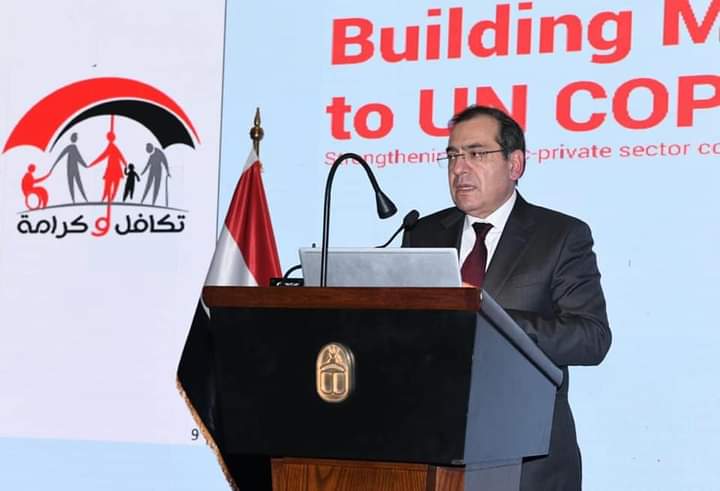 كلمة وزير البترول أمام منتدى غرفة التجارة الأمريكية بالقاهرة