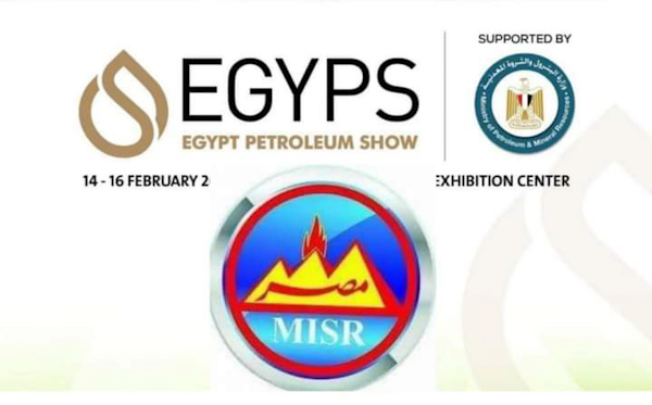 " مصر للبترول " تشارك في معرض إيجبس 2022