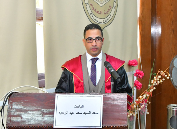 حصول الزميل “سعد السيد سعد ” على درجة الماجستير من جامعة سوهاج
