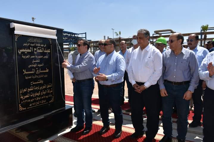 " المُلا " يفتتح التشغيل التجريبي لمشروعات التطوير الشامل بمصانع شركة البتروكيماويات المصرية بالأسكندرية