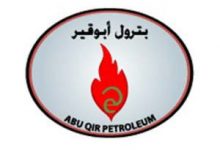 شركة بترول أبو قير