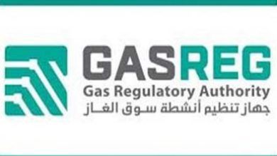 جهاز تنظيم أنشطة سوق الغاز