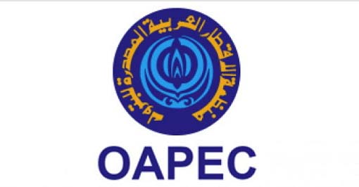 منظمة الأقطار العربية المصدرة للبترول " أوابك "