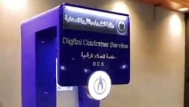 ماكينات خدمة العملاء الرقمية " DCS "
