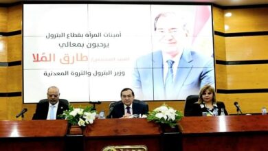 وزير البترول يشارك في حفل أعياد المرأة والأسرة
