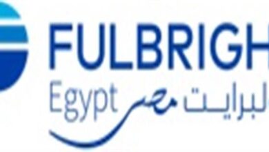 فولبرايت مصر