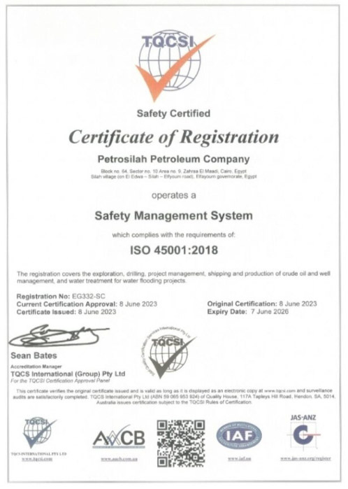 شهادة الأيزو (45001 : 2018) في إدارة السلامة والصحة المهنية