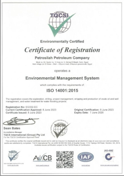شهادة الأيزو (14001 : 2015) في مجال نظام إدارة البيئة