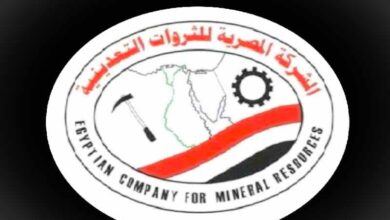 الشركة المصرية للثروات التعدينية