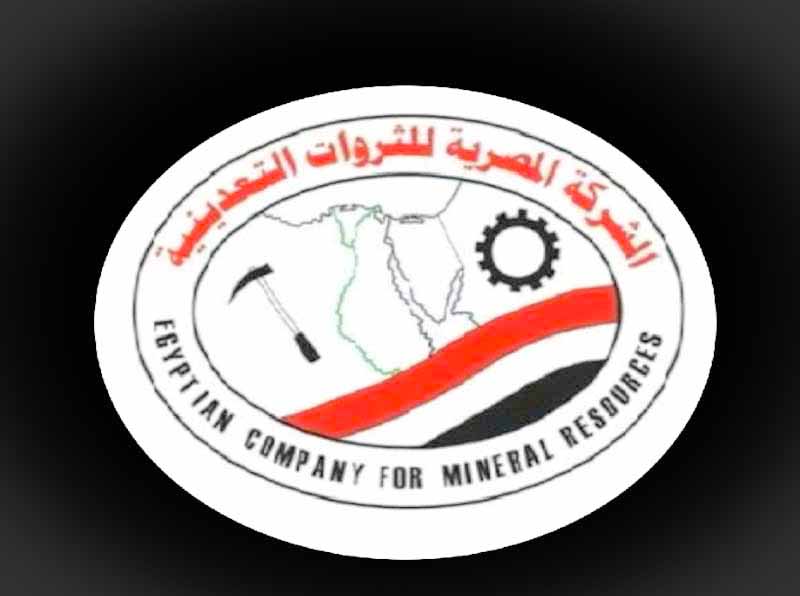 الشركة المصرية للثروات التعدينية