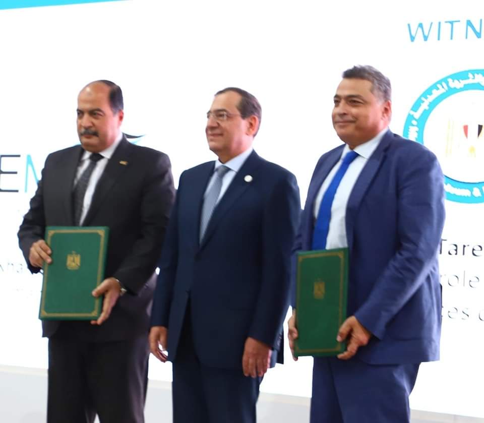 اتفاقيات صان مصر بـ إيجبس 2024