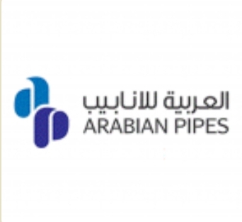 العربية للأنابيب تشارك في إيجبس 2024