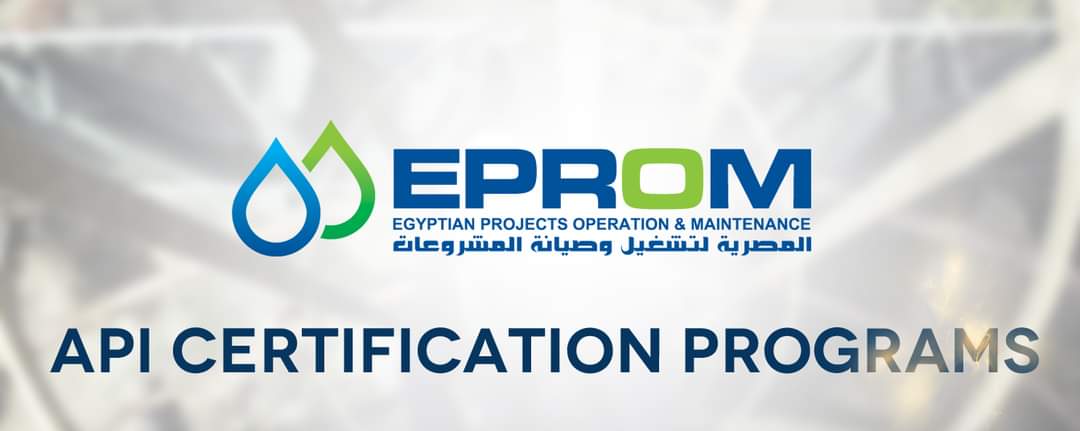 مركز تدريب " EPROM " يعلن عن دورات تدريبية لبرامج شهادة API
