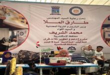 مبادرة تطوير قري مركز برج العرب بالإسكندرية
