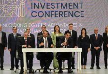 مؤتمر الاستثمار المصري _الأوروبي المشترك