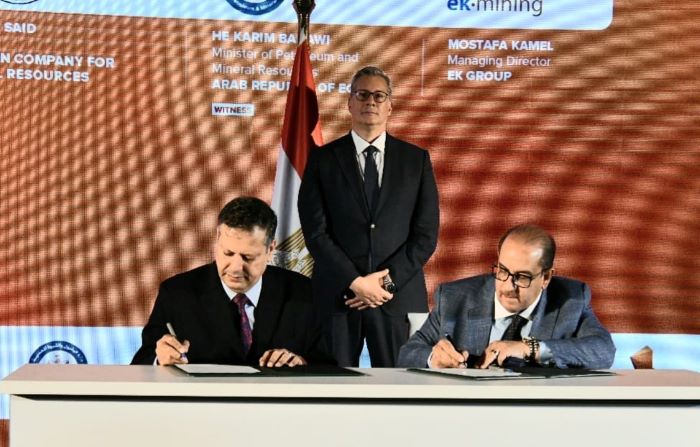 "وزير البترول" : يشهد توقيع عدداً من بروتوكولات التعاون في مجال التعدين