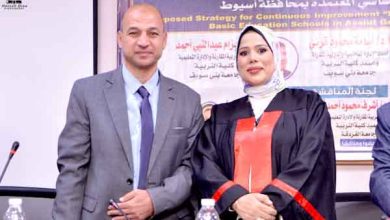 درجة الدكتوراة