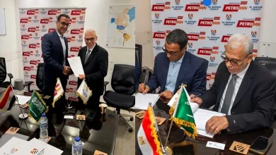 بترومين مصر