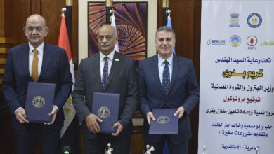 العامرية لتكرير البترول