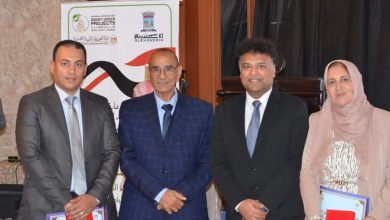 بدر الدين للبترول