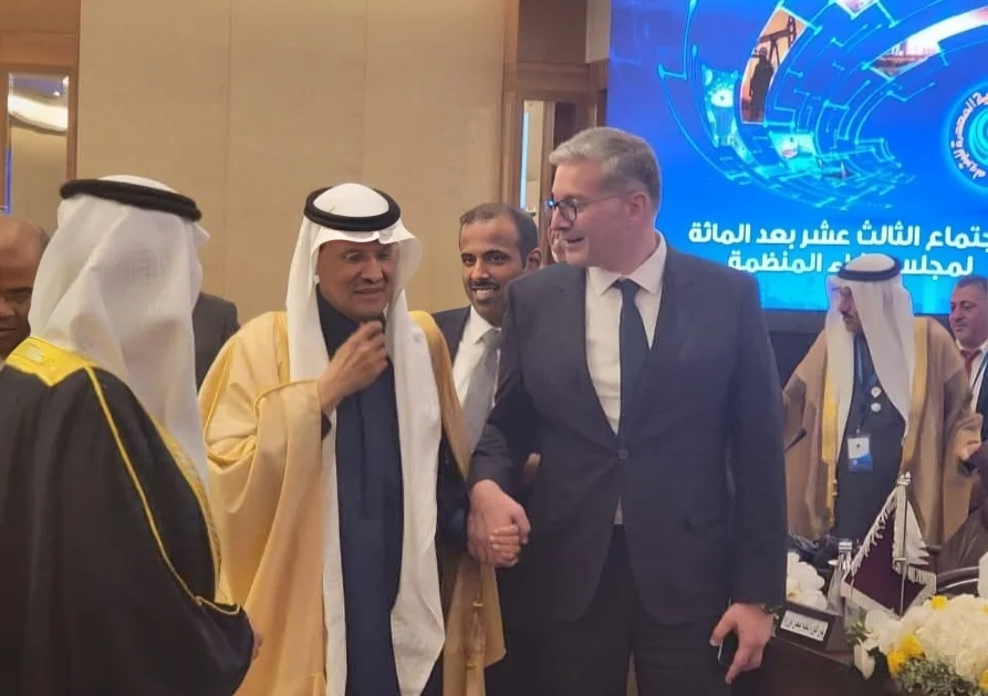 وزير البترول 