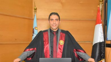 درجة الماجستير