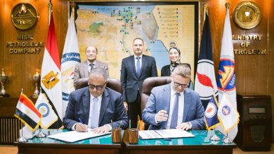 هيئة البترول