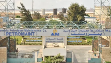 شركة بترومنت