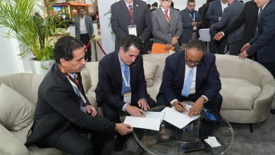 هيئة البترول