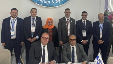 هيئة البترول