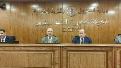 هيئة البترول