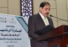 المبادرة الرئاسية تحالف وتنمية