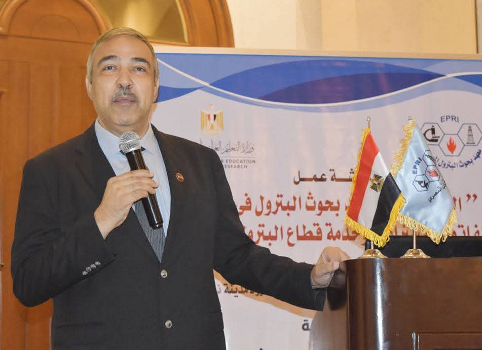 بحوث البترول 