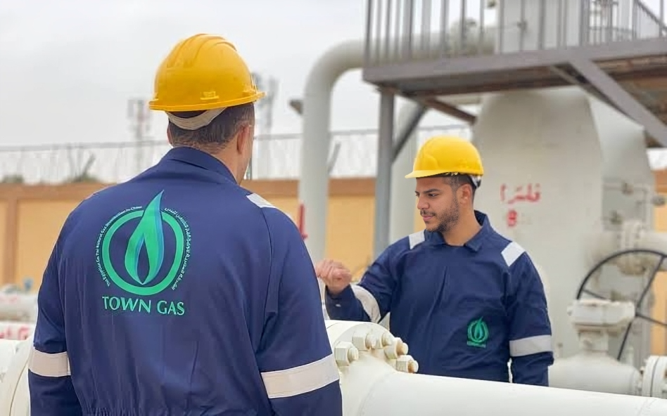 شركة تاون جاس