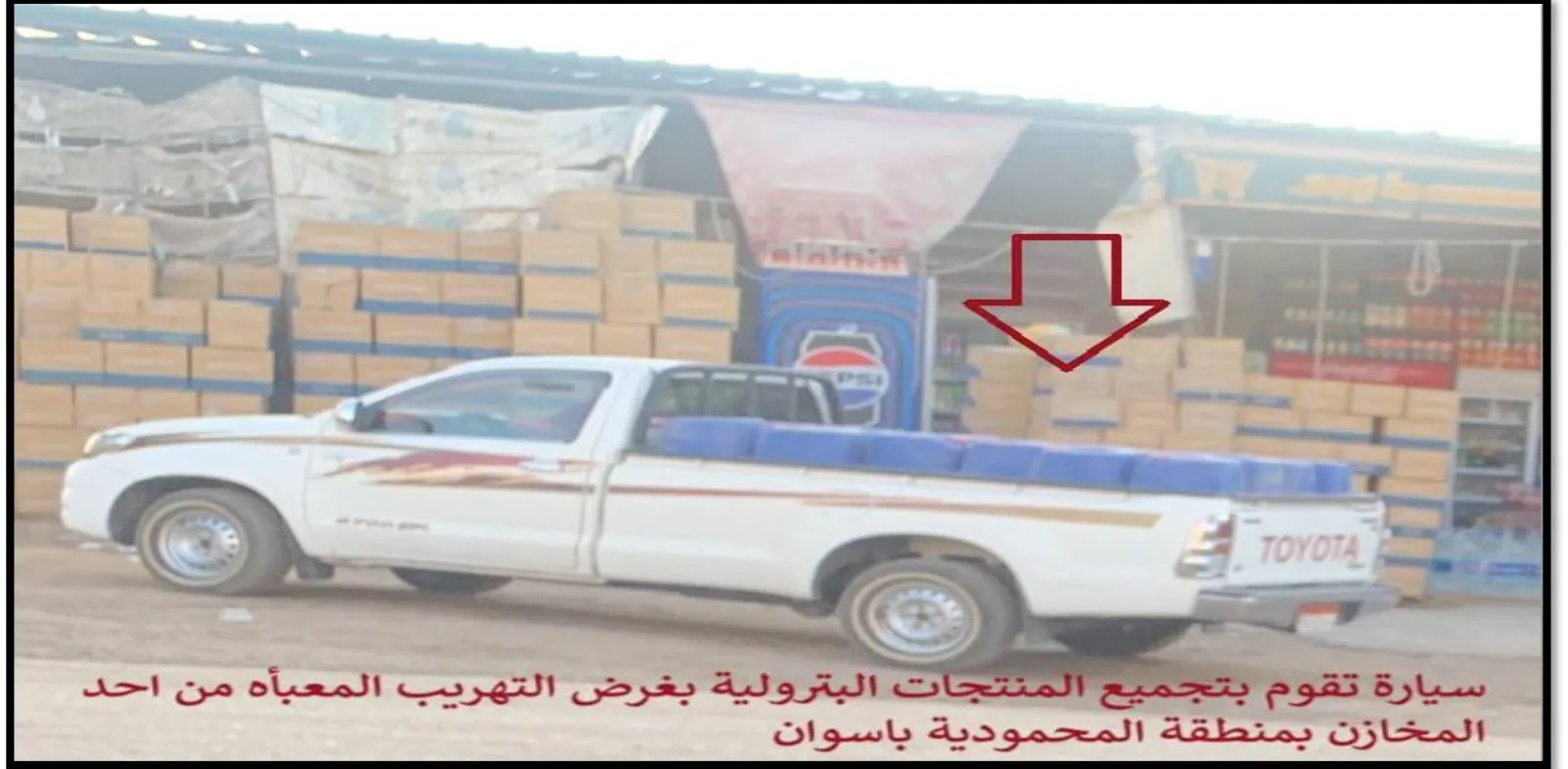 هيئة البترول تعلن عن نتائج الحملات الرقابية الموسعة في 10 محافظات