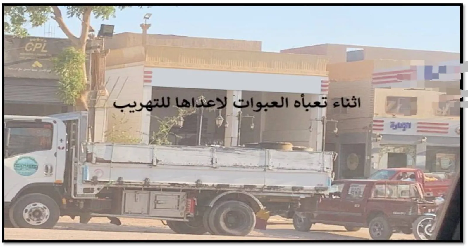 هيئة البترول تعلن عن نتائج الحملات الرقابية الموسعة في 10 محافظات