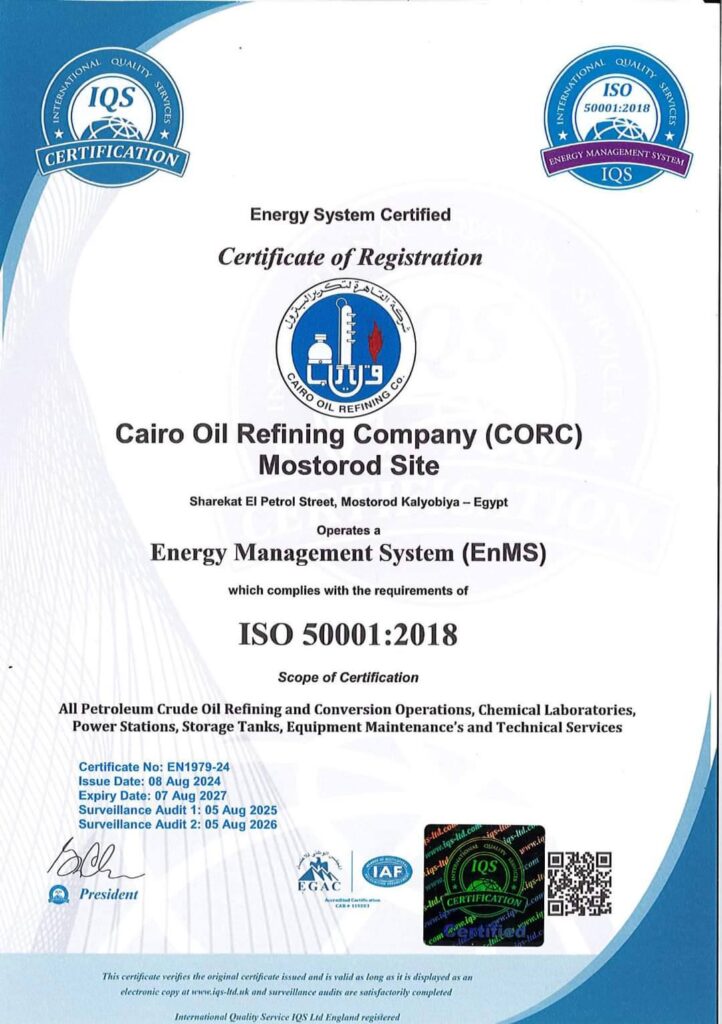إدارة الطاقة بشركة القاهرة للتكرير تنجح في تجديد شهادات الاعتماد الدولية لنظام كفاءة الطاقة