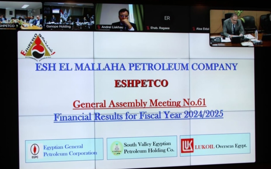 اعتماد نتائج أعمال "عش الملاحة" و"بتروملاحة" للبترول 