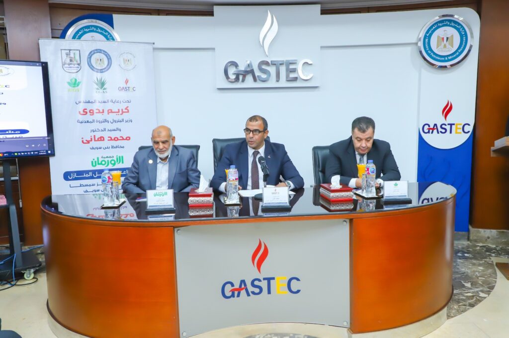 غازتك وكارجاس يفتتحان مشروع تنمية قرية الصعايدة ببني سويف