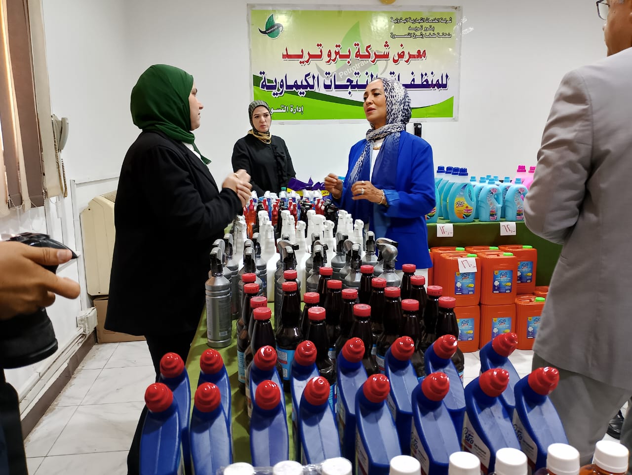 معرض منتجات بتروتريد