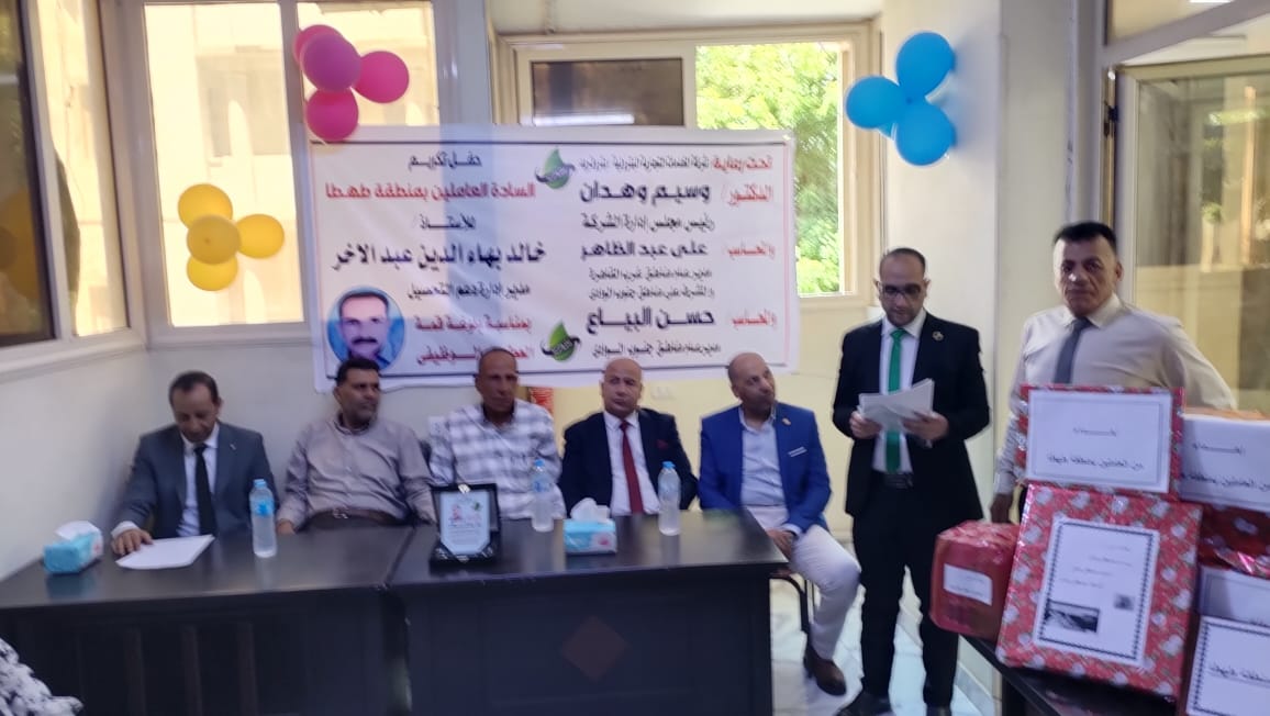 حفل تكريم الزميل " خالد بهاء الدين "