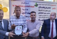 حفل تكريم الزميل " خالد بهاء الدين "
