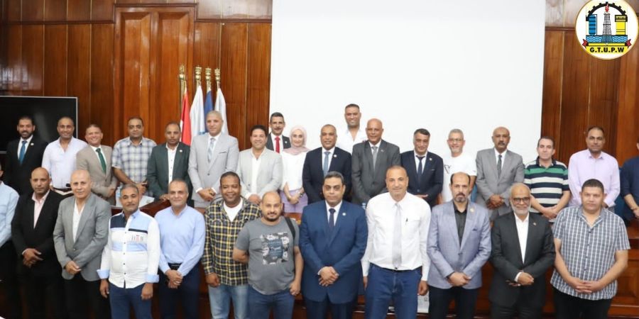 نقابة البترول تختتم البرنامج التدريبي حول قانون العمل الجديد