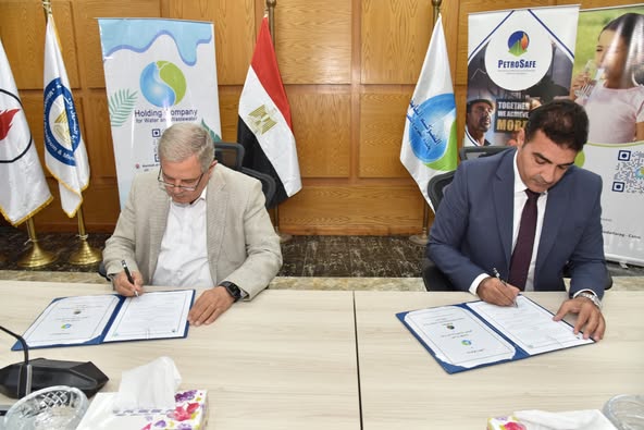 بروتوكول تعاون بين "بتروسيف" و"القابضة لمياه الشرب" لتعزيز السلامة المهنية