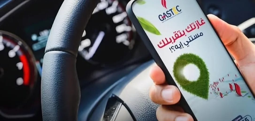 غازتك تطلق عرضًا جديدًا لتحويل السيارات للغاز الطبيعي بنظام التقسيط